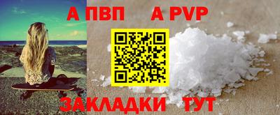 амфетамин Кимры