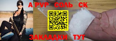 марки lsd Кингисепп
