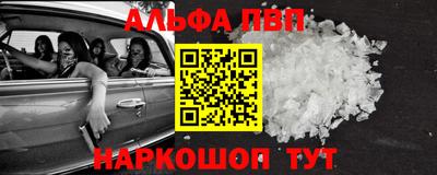 трава Кинель