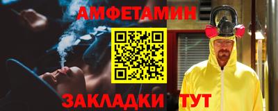 амфетамин Кимры