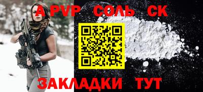амфетамин Кимры