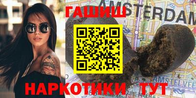 трава Кинель