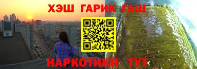 марки lsd Кингисепп