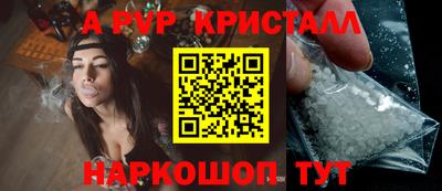 трава Кинель