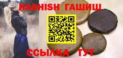 трава Кинель