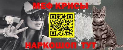 трава Кинель