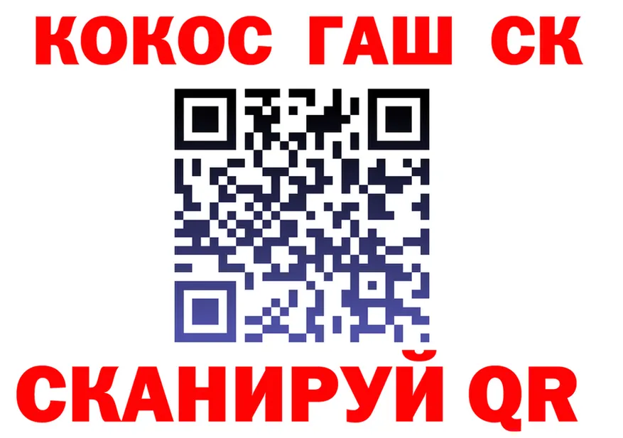 ТГК Wax как зайти площадка MEGA Норильск
