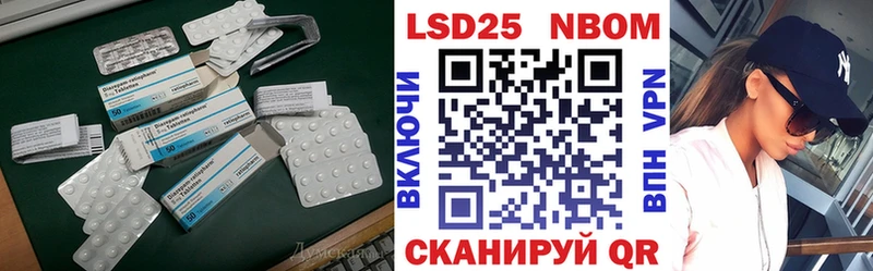 Лсд 25 экстази ecstasy  Норильск 