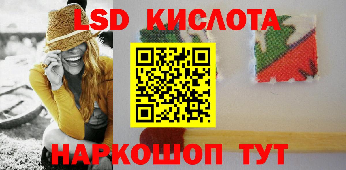 ГАШИШ Норильск