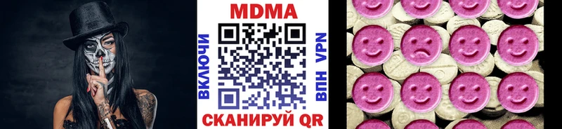купить  цена  Норильск  МДМА Molly 