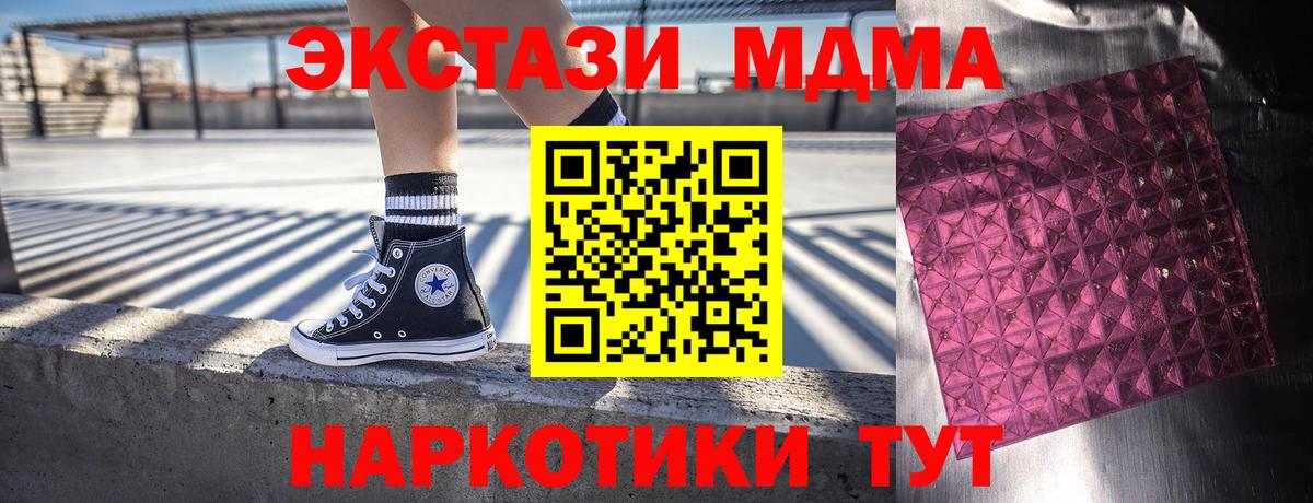 MDMA VHQ Норильск