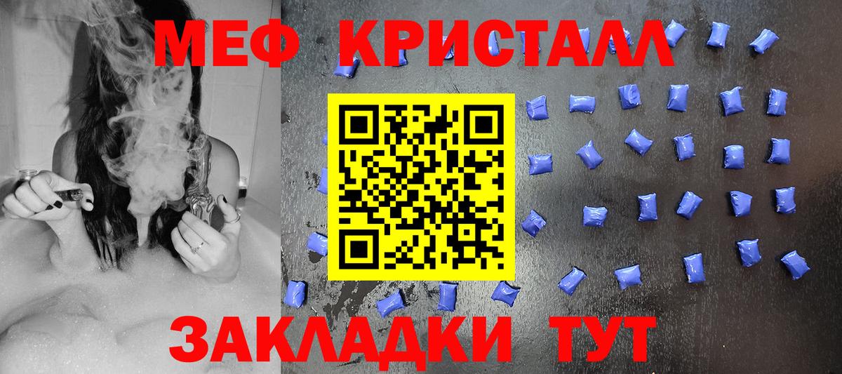МЕФ мука Норильск