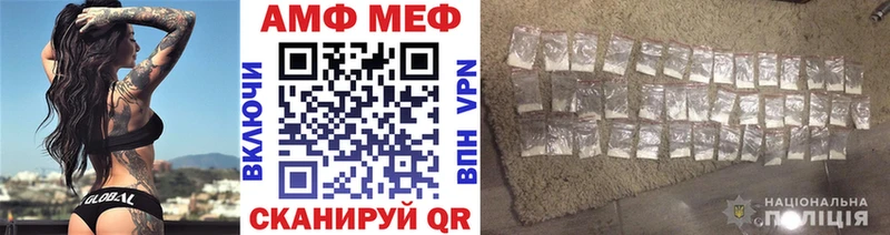 МЕТАМФЕТАМИН витя  продажа наркотиков  ссылка на мегу   Норильск 