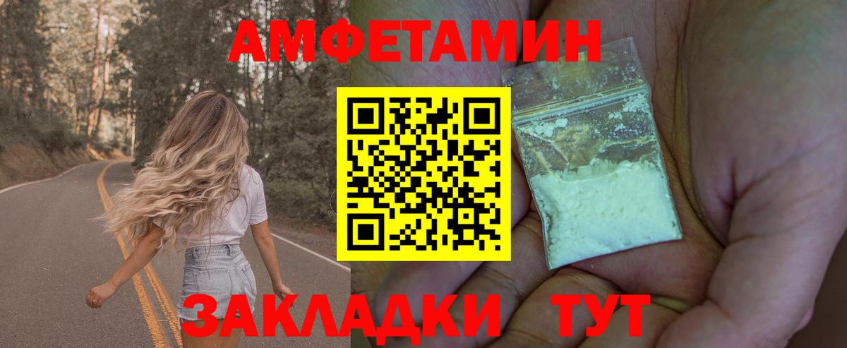 МЕТАМФЕТАМИН Декстрометамфетамин 99.9%  Вход с VPN  МЕТАМФЕТАМИН Декстрометамфетамин 99.9%  Норильск 