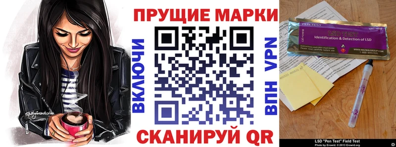 Марки N-bome 1,5мг  Норильск 