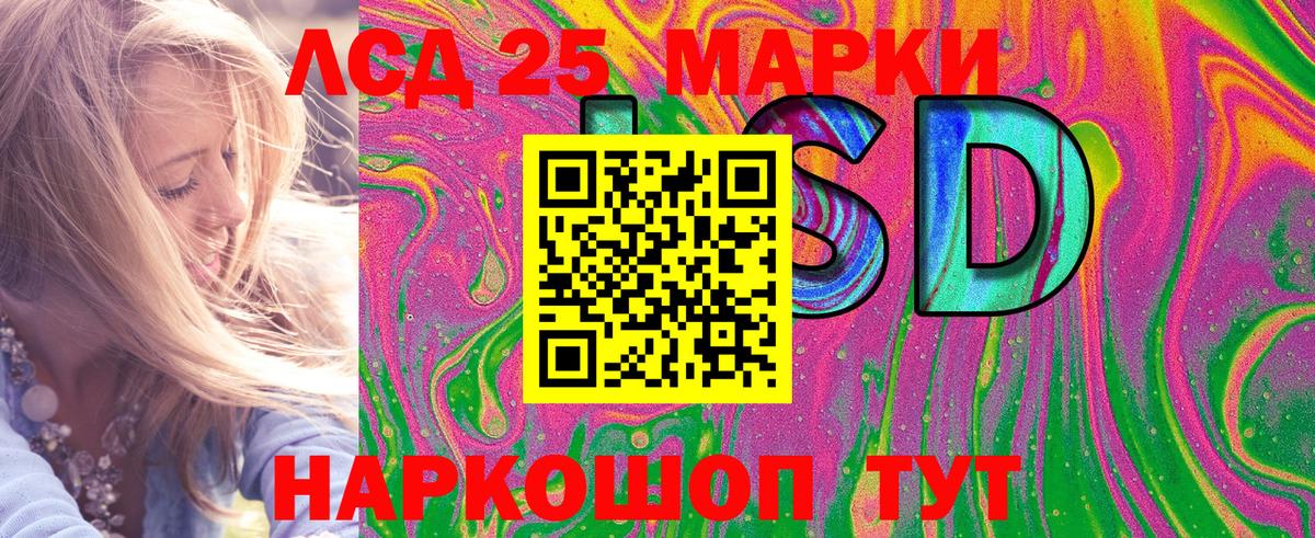 Наркотические марки 1,5мг  Наркотические марки 1,5мг  Марки 25I-NBOMe  Вход с VPN  Норильск 