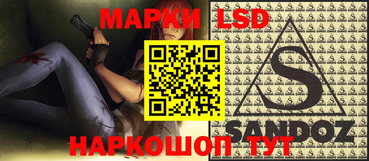 Марки NBOMe 1500мкг Норильск