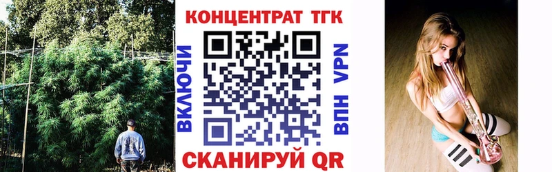 ТГК вейп  наркошоп  Норильск 