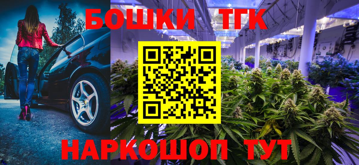 Конопля сатива Норильск